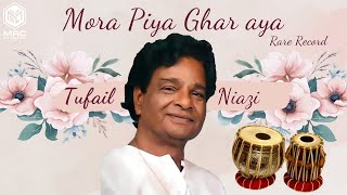 Mora Piya Ghar Aya | Tufail Niazi | Unique Recording | Mehfil Recording Center|
