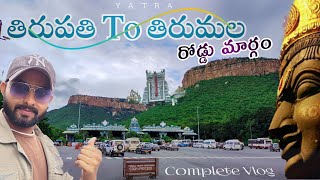 Alipiri To Tirumala Ghat Road | Tirumala Bus Road | Tirupati To Tirumala Bike Ride