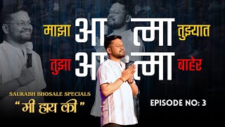 Episode Three | "Mi Hay Ki" Saurabh Bhosale Specials