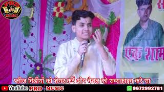 आकृति मिश्रा भजन संध्या की शुभारंभ करती हुए पहले कभी नहीं देखा होगा @Singeraakritimishra