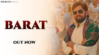 MASOOM SHARMA : BARAT (Official Video) Nidhi Sharma Ft. Harsh Sandhu | New Haryanvi Song 2026