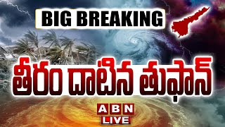 🔴BIG BREAKING : తీరం దాటిన తుఫాను.. || CYCLONE MONTHA LIVE Updates || ABN