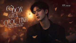 CÔ ĐƠN GIỮA CUỘC TÌNH - cover by HY