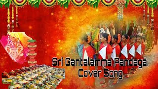 Sri GANTALAMMA FESTIVAL Song || Majhiguda Village || #pavankumar