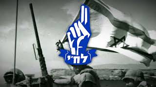 Безымянные солдаты (Unknown Soldiers) - Israel Independence Song (Russian)