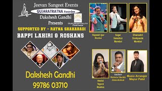 I will never forget you throughout my life - Rainy Night (Live by Sagar Savarkar & Dhansree)