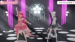 Miko & Fubuki Duet Medley Our Tree/SUPERNOVA 【Miko's 3DLIVE BDAY 2025】