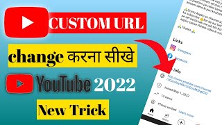 How To Enable Custom URL For YouTube Channel