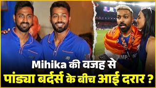 Mahika Sharma Sparks Controversy Between Pandya Brothers | Hardik Pandya vs Krunal Pandya !