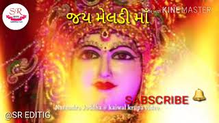 001 MELDI  rame | super garba |