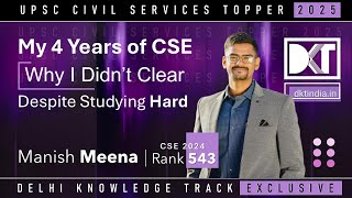 UPSC CSE | My key learnings after 3 CSE Attempts | By Manish Meena, Rank 543 CSE 2024