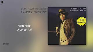 Dudu fisher - Shuvi Nafshi דודו פישר - שובי נפשי