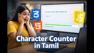Build a Stylish Character Counter with Progress Bar in HTML, CSS & JavaScript in Tamil