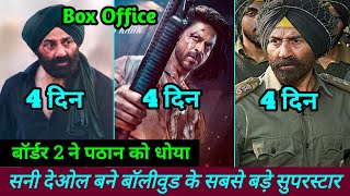 Border 2 Box Office Collection | Border 2 Vs Pathaan Vs Gadar 2 Box Office Collection Day 4 Hindi