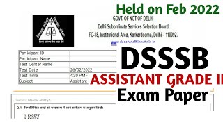 DSSSB ASSISTANT QUESTION PAPER HELD ON FEB 2022, DSSSB PREVIOUS YEAR QUESTION PAPER, DSSSB QUESTION,
