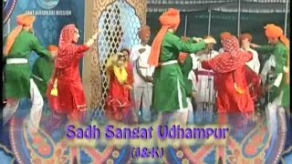 साध संगत उधमपुर (J&K) | GuruVandana | Dhan nirankar | Sant Nirankari Mission | Humanness