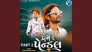 Prem Nu Pandle Part 2
