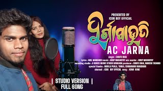 Durgapaduti AC Jharna Studio version Kuwi Song | Chintu bhai |  Anil Mandangi | Anup mohanty