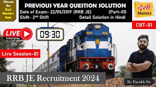 Previous Year Question Solution|| Part-01 ||Date- 22/05/2019| RRB JE Recruitment 2024 |By Farukh Sir