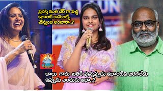 Singer Pravasthi SHoCKING Comments On Singer Sunita MM Keeravani  ప్ర‌వ‌స్తి చెప్పేది నిజ‌మేనా..?