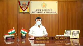 முதலமைச்சர் மு.க.ஸ்டாலின் பரபரப்பு பேச்சு