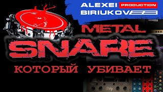 Сведение Metal Snare / Parallel Compression / Параллельная Компрессия