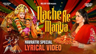 Nache Re Manva  |Navratri Special Garba Song 2025 | Dandiya Song | Bhakti Song