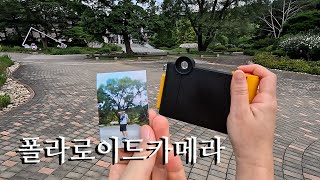 휴가 감성 폭발! 코닥 스마일플러스 포토프린터, 폴라로이드카메라, 즉석카메라 추천