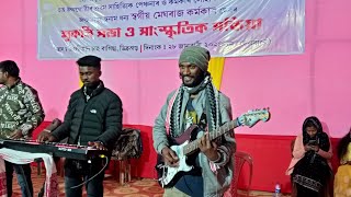 kamal nag Live show at Singlijan Dibrugarh