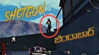TELUGU GAMEPLAY PUBG MOBILE Shotgun jindabad moment