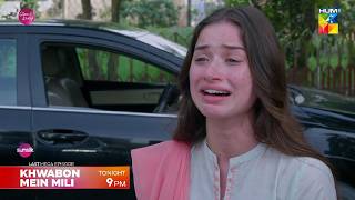 Khwabon Mein Mili Last Episode 23 Teaser | Khwabon Mein Mili Last Ep 23 Promo | Review | 8th Feb