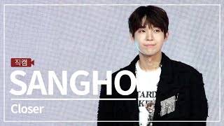 [껌TV 직캠] EPTS 상호 ‘Closer’ (에픽트레버스 SANGHO) | 2025LINKKPOPFES in SEOUL 20250531