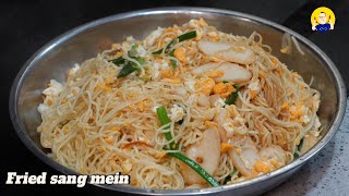 Fried sang mein | 炒生面