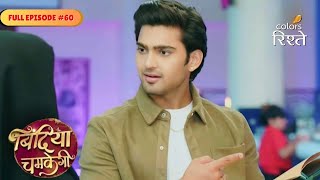 Bindiya Chamkegi | Bindiya Shows the Right Path to Krish | Full Ep - 60 | Colors Rishtey