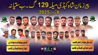 🔴[LIVE] Chak 129 GB Gadan Borh Kabaddi Tournament 08 Novmber 2025 | 🆚Sajjdan 51🆚Baja🆚Muzmal Royal