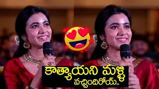Actress Shivani Superb Speech At The Balwanth Movie Pre-release Event | @Wall Post​