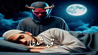 Ramadan Mubarak