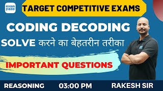 Coding Decoding Based Questions  | Coding Decoding Questions Tricks | Target SSC CHSL/CPO/CGL |