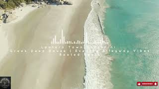 Lantern Town Santorini - Greek Deep House | Evening Alleyway Vibes | Rooted Beats