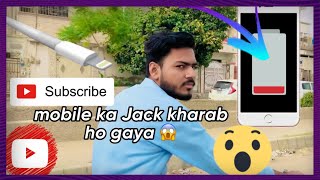 Ab Yrr MoBiLE KA JaCk KhArAb Ho GaYa 🥹😱😞 subscribe much mu channel
