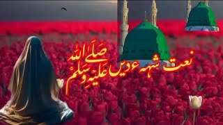 Jumma Mubarak Naat sharif aye shahe konen aye @Haqiqat-e-Zindagi-zp3kz 