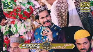 Haq Ka Paigham Sunata Hai Abu Talib Ne || best Naat 2022 || Nabeel Chishti || #2k22 #naatshareef