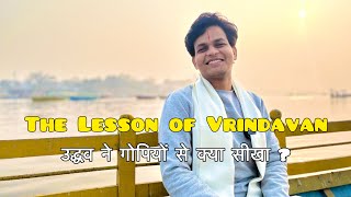 The lesson of Vrindavan | Vrindavan diaries |