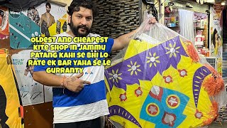 Best kite shop ever in Jammu | Cheapest kite shop ever in Jammu | Best kite shop in Jammu 2025 #kite