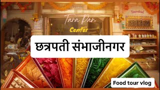 Tara paan centre in Aurangabad | Chatrapati Sambhajinagar | Maharashtra Food Tour | MH2O |