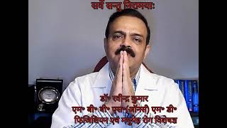 Symptoms of Diabetes #Dr Ravindra Kumar #सर्वे सन्तु निरामयाः # डायबिटीज के लक्षण #स्वास्थ्य चर्चा