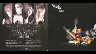 Keloid - Antibio [DEMO CD] [FULL]