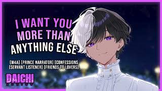 Prince Confesses To You, A Servant『M4A/ASMR Roleplay』