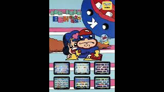 05 WARNING / Time Up / Miss / Game Over ~ Ben Bero Beh Original Soundtrack