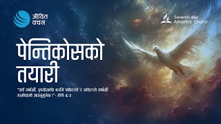 Jeewit Bachan Live Stream